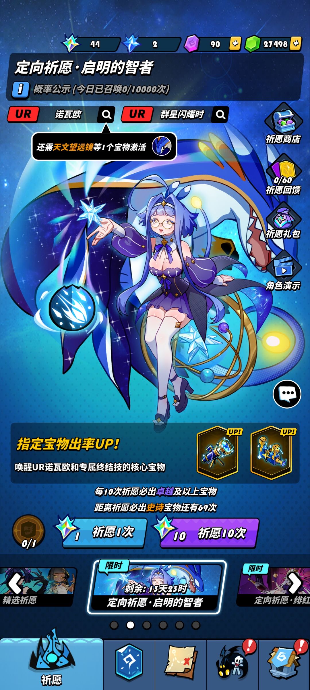 轻快服 1