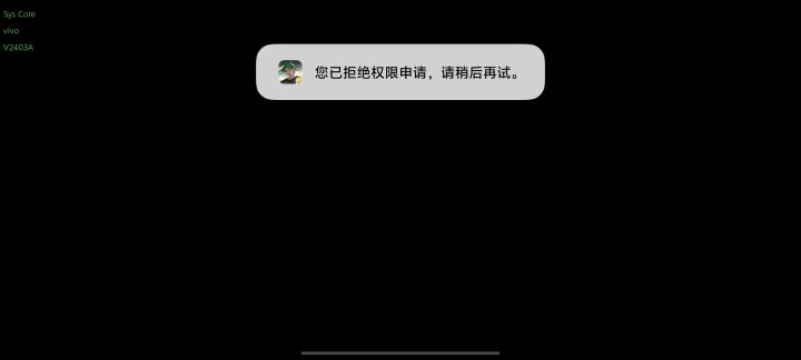 动不动就跳出授权tap实名弹窗截图