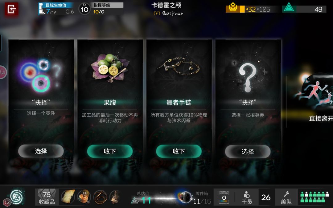萌新被真酒吓哭了 2
