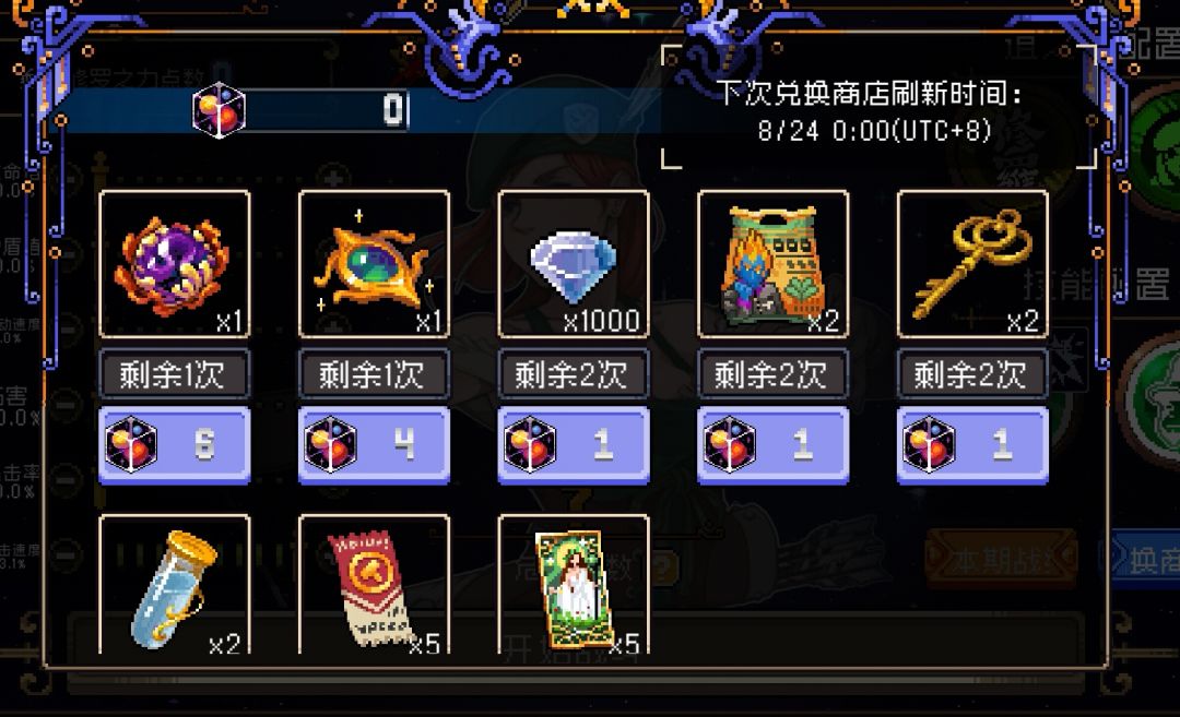 凉屋我排名奖励呢??? 3