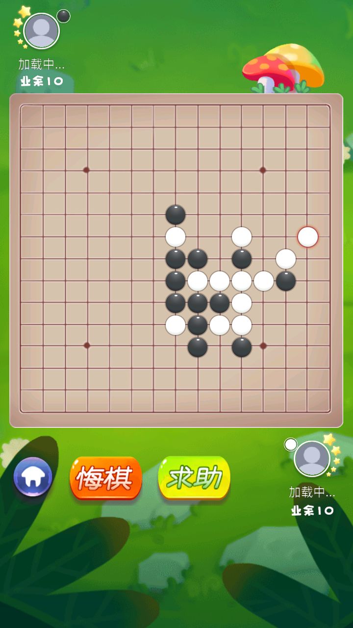 动态图片 2