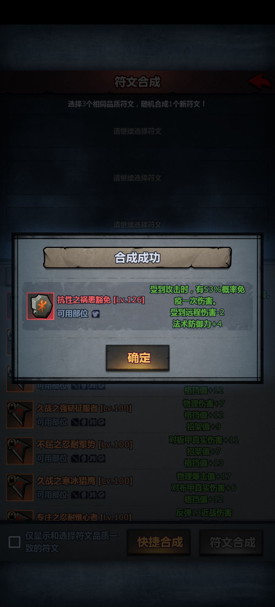 换底大法牛逼 1