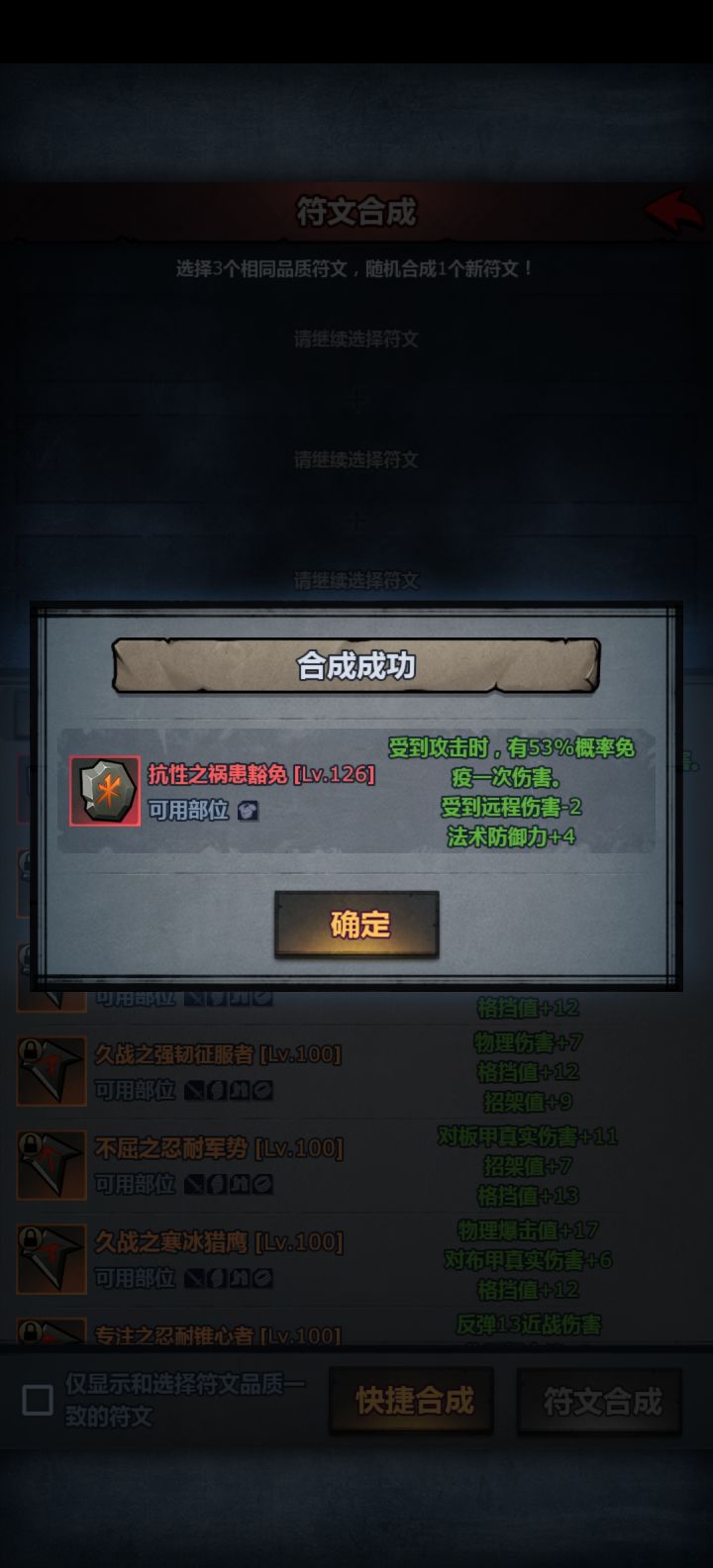 换底大法牛逼截图