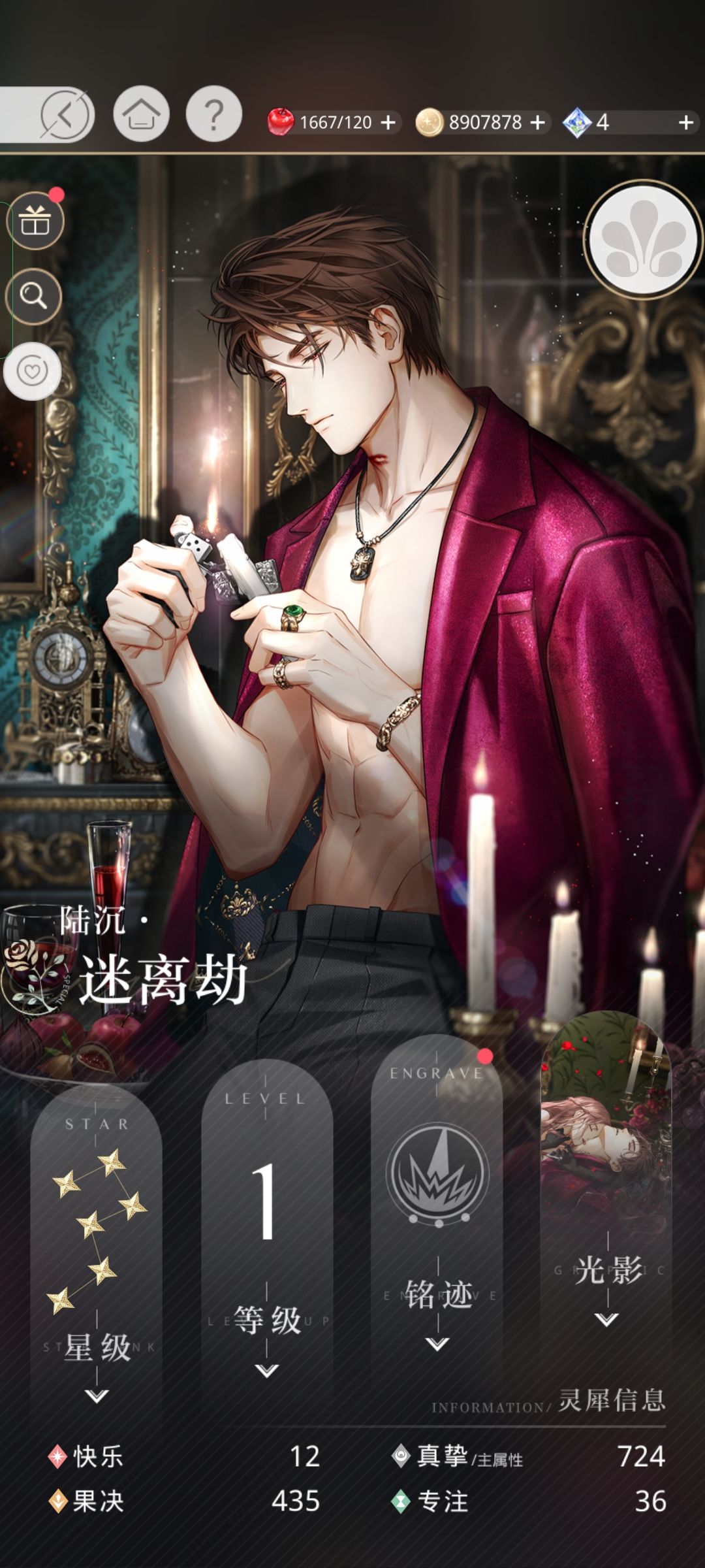 10抽中了66 2