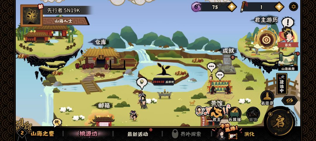 我的号怎么没了? 1