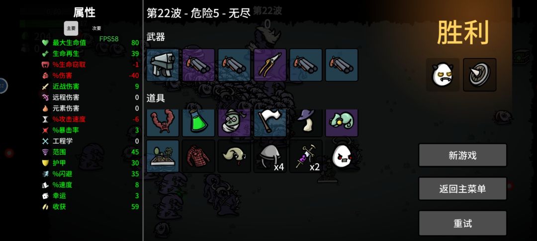 受虐狂活生生被我打成和平爱好者 1