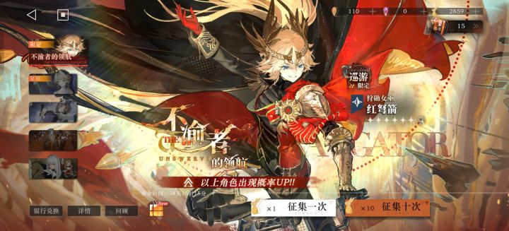 三年半老囤囤鼠,目标是囤下1亿利齿截图