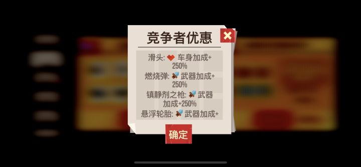 大佬们，我氪了这个，打通了威名是不是就没了截图