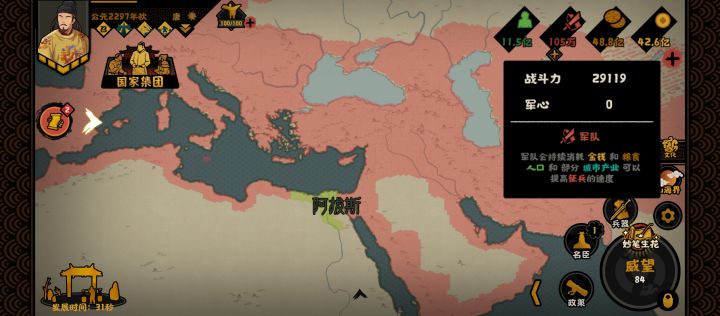 小小阿拔斯截图