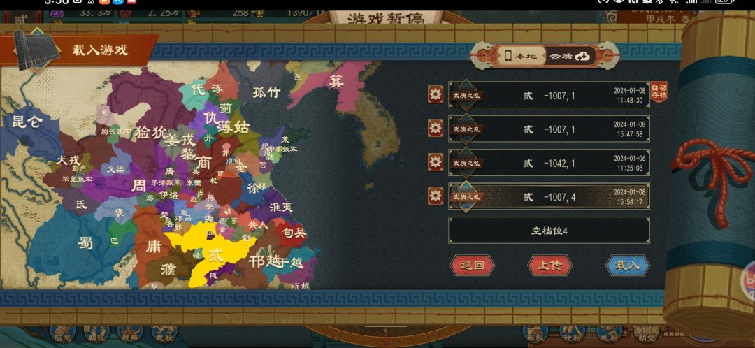 这算不算恶性bug 1