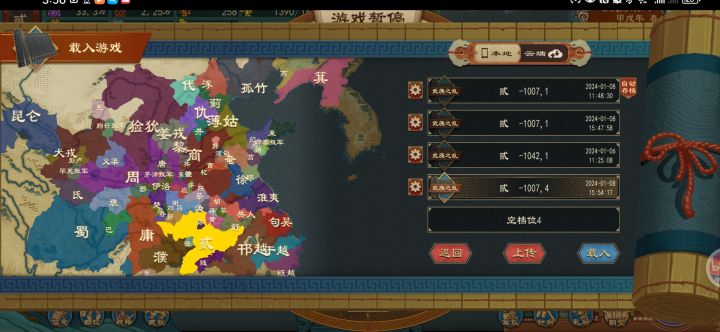 这算不算恶性bug截图