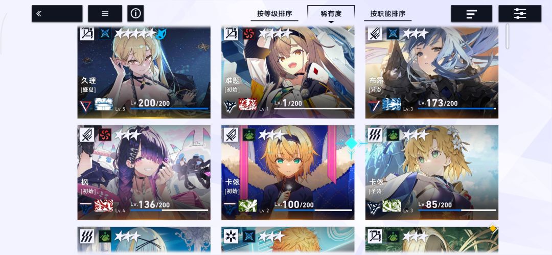 囤钻等周年 2