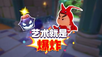 不是，谁教你这么玩的……