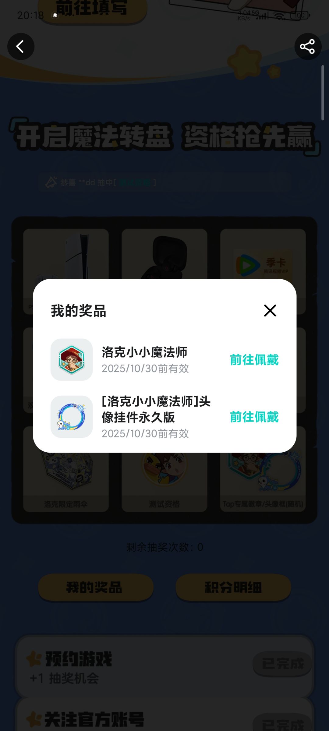 狼多肉少属于是 2