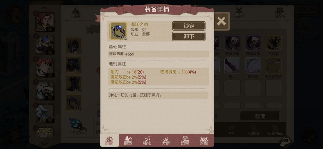 隐藏礼物 2