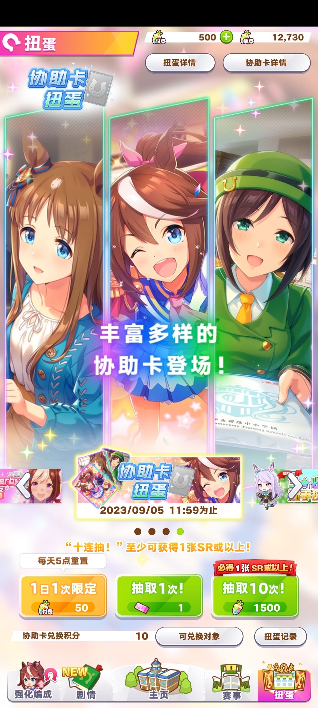 来啊 一起坐牢 2