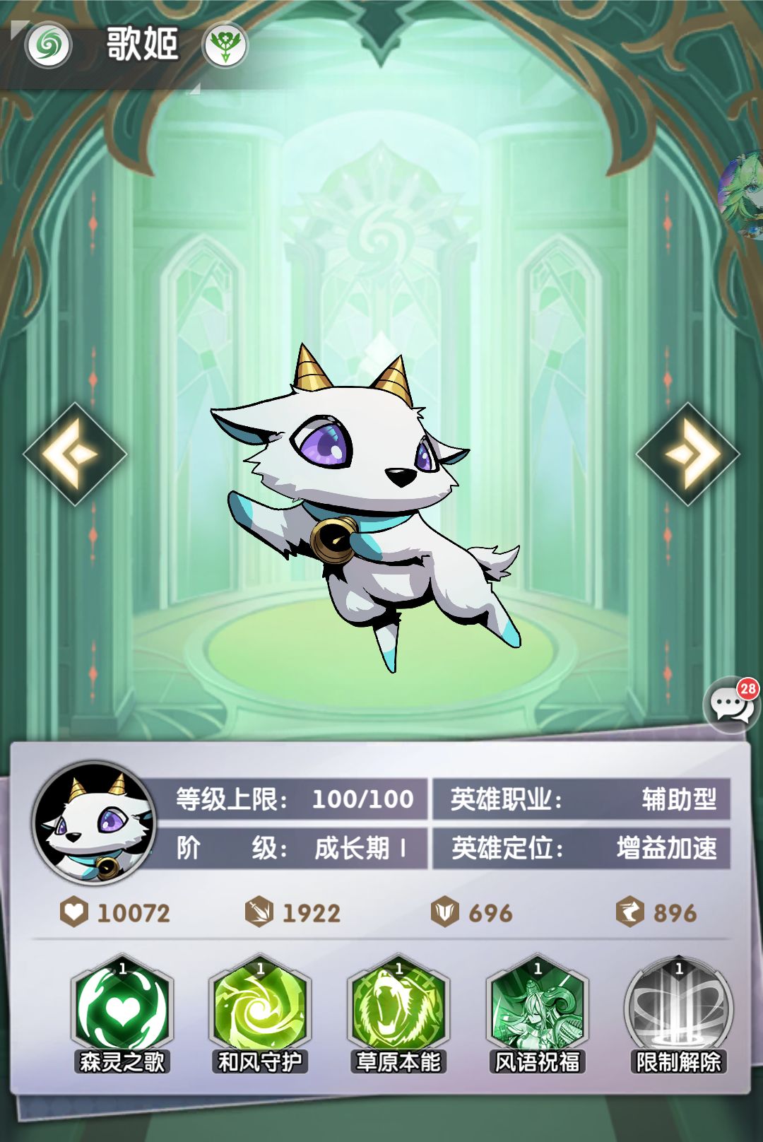 玩了两天的游戏心得 1