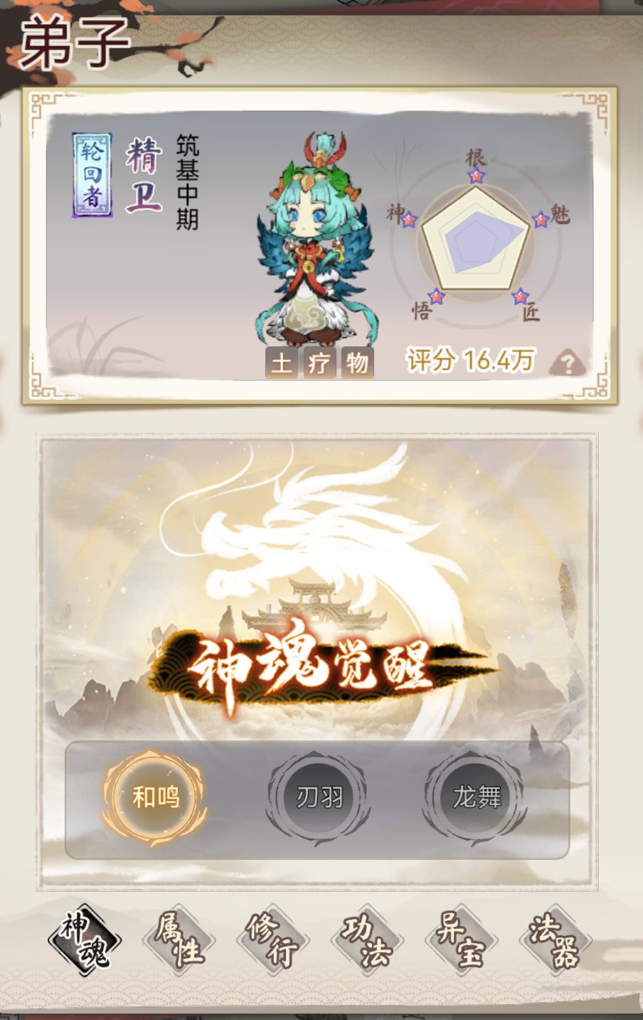 动态图片 3