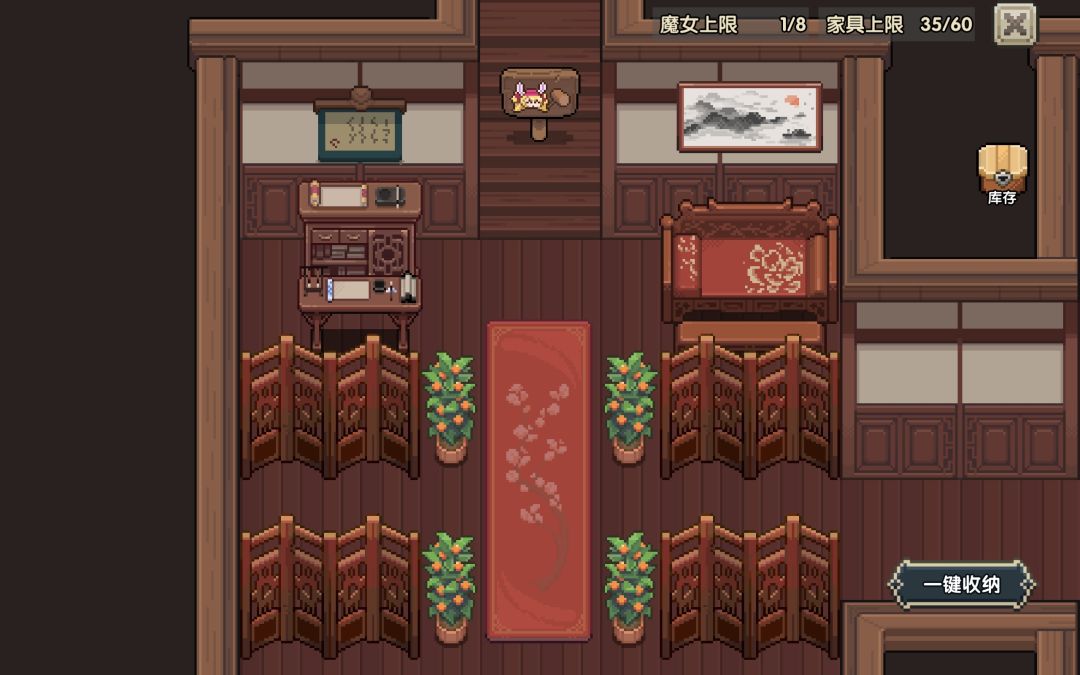 <我的小屋>终于想到了长条地毯怎么摆放比较好 2