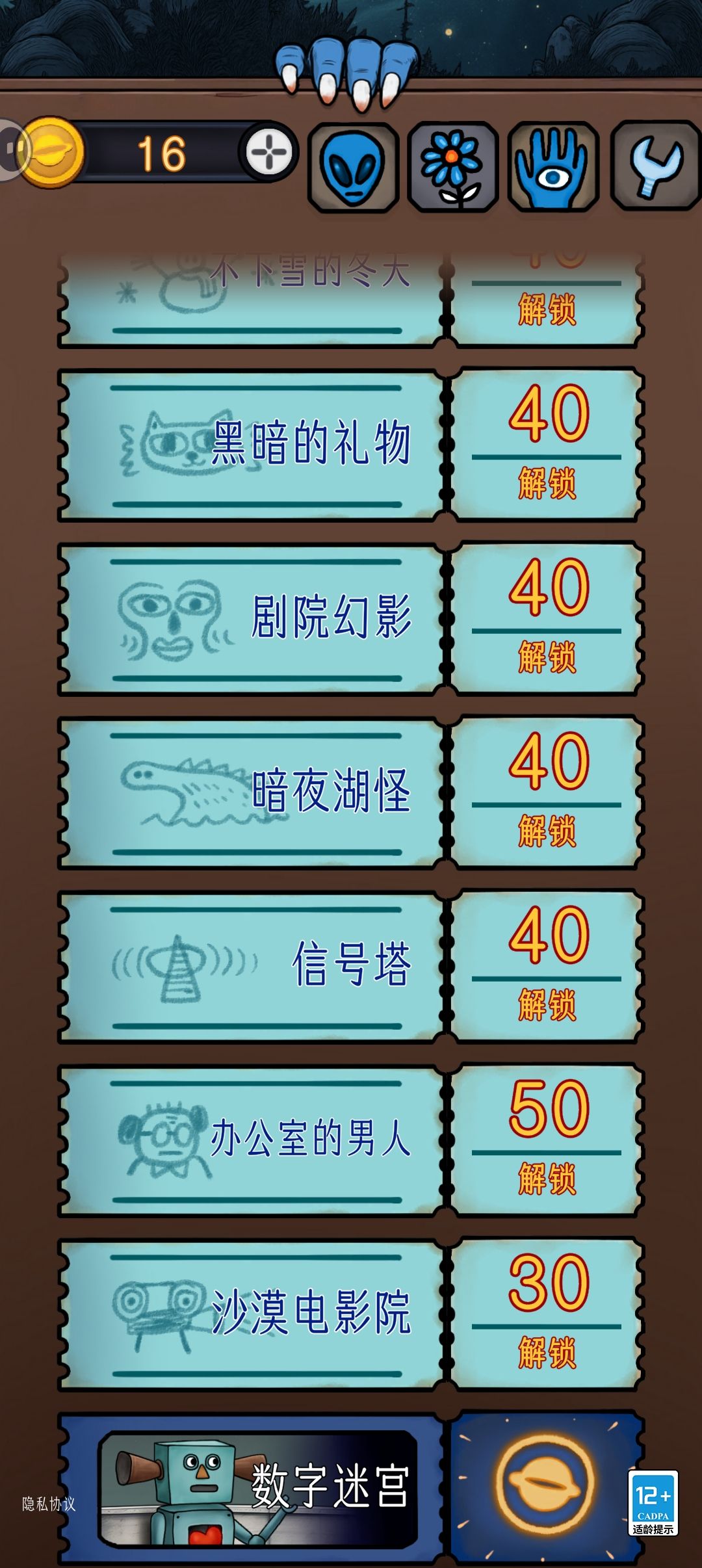 虽然过了 1