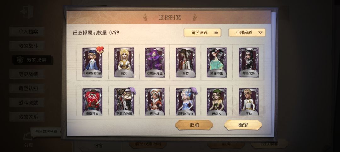 如果出的话大概能有多少 8