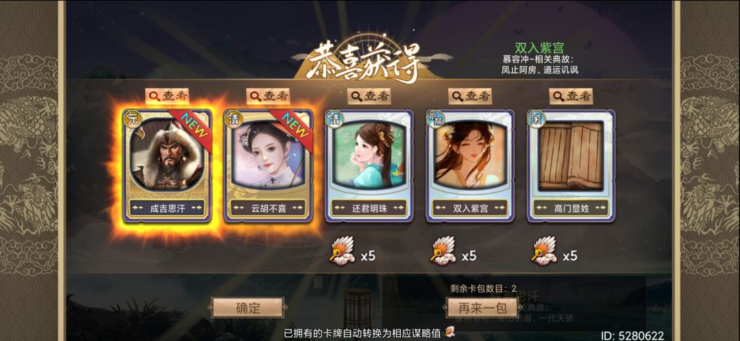 欸?你怎么知道我一包俩金? 1