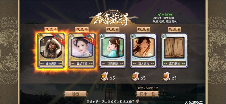 欸?你怎么知道我一包俩金?截图