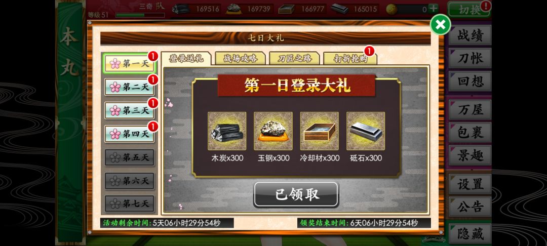记录一下自己的肝 3