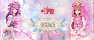 今日份推送封面图提取来啦！