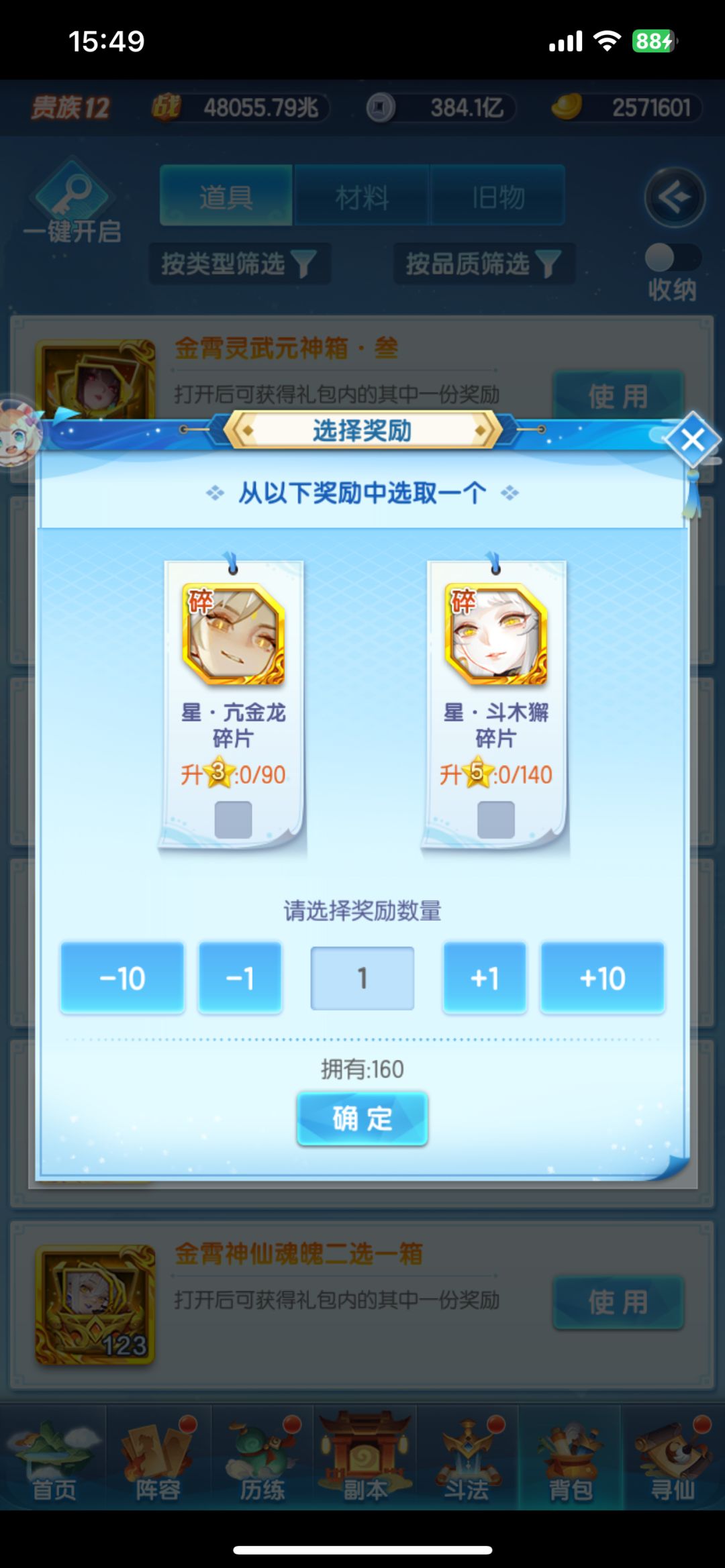 请问大佬们 1