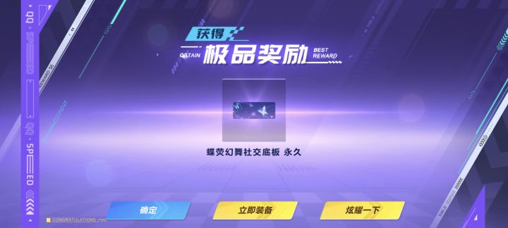 嘿嘿截图