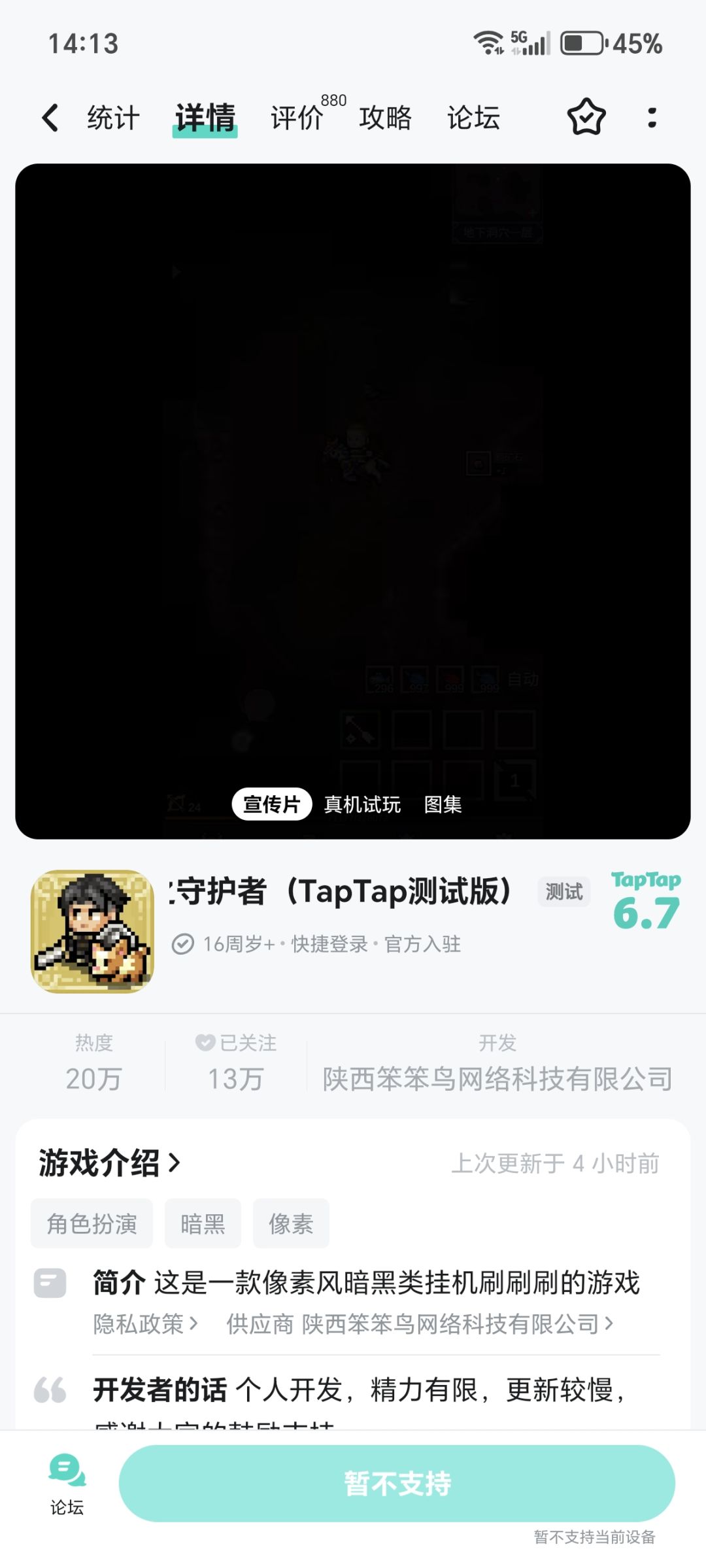 动态图片 1
