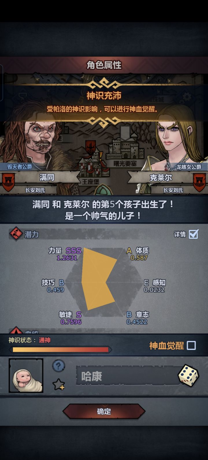 混了一百多年呢也是出了截图
