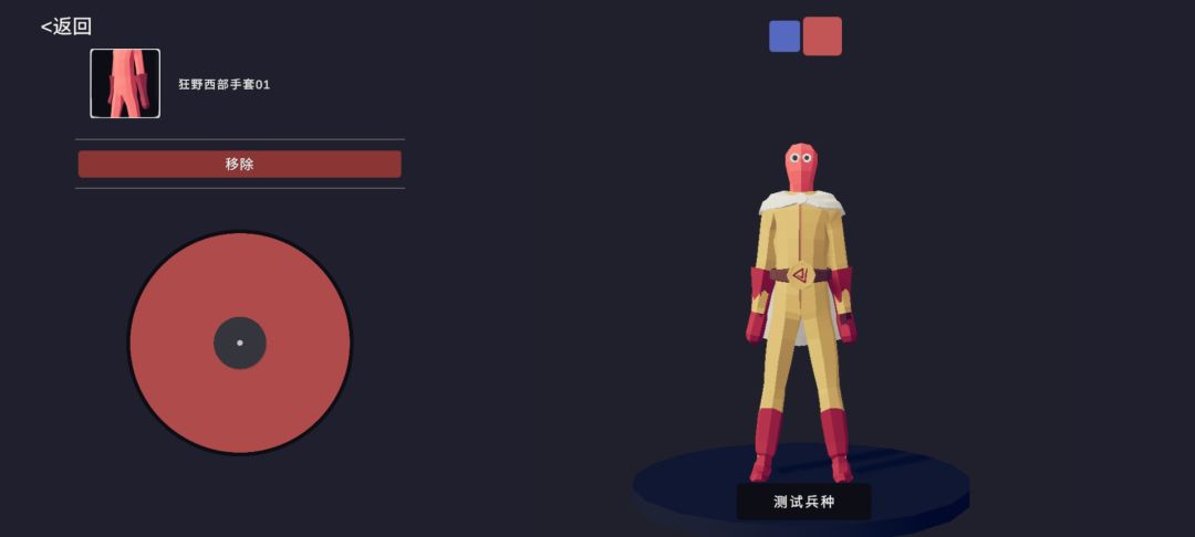 动态图片 4