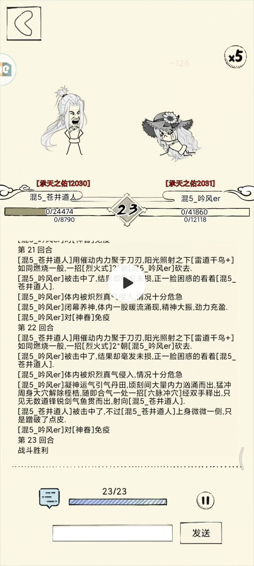 死而复生。。 2