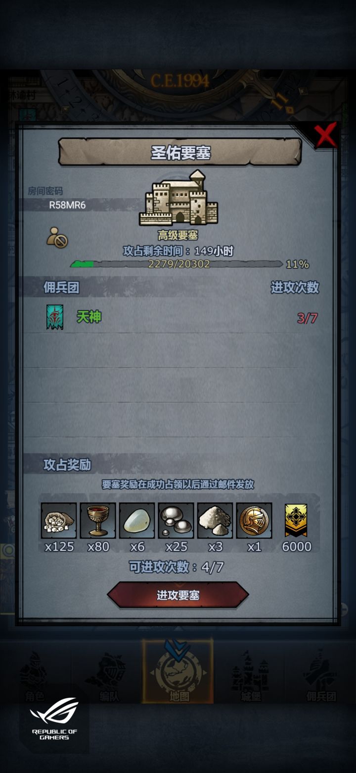 来个大佬帮我打一下吧。截图