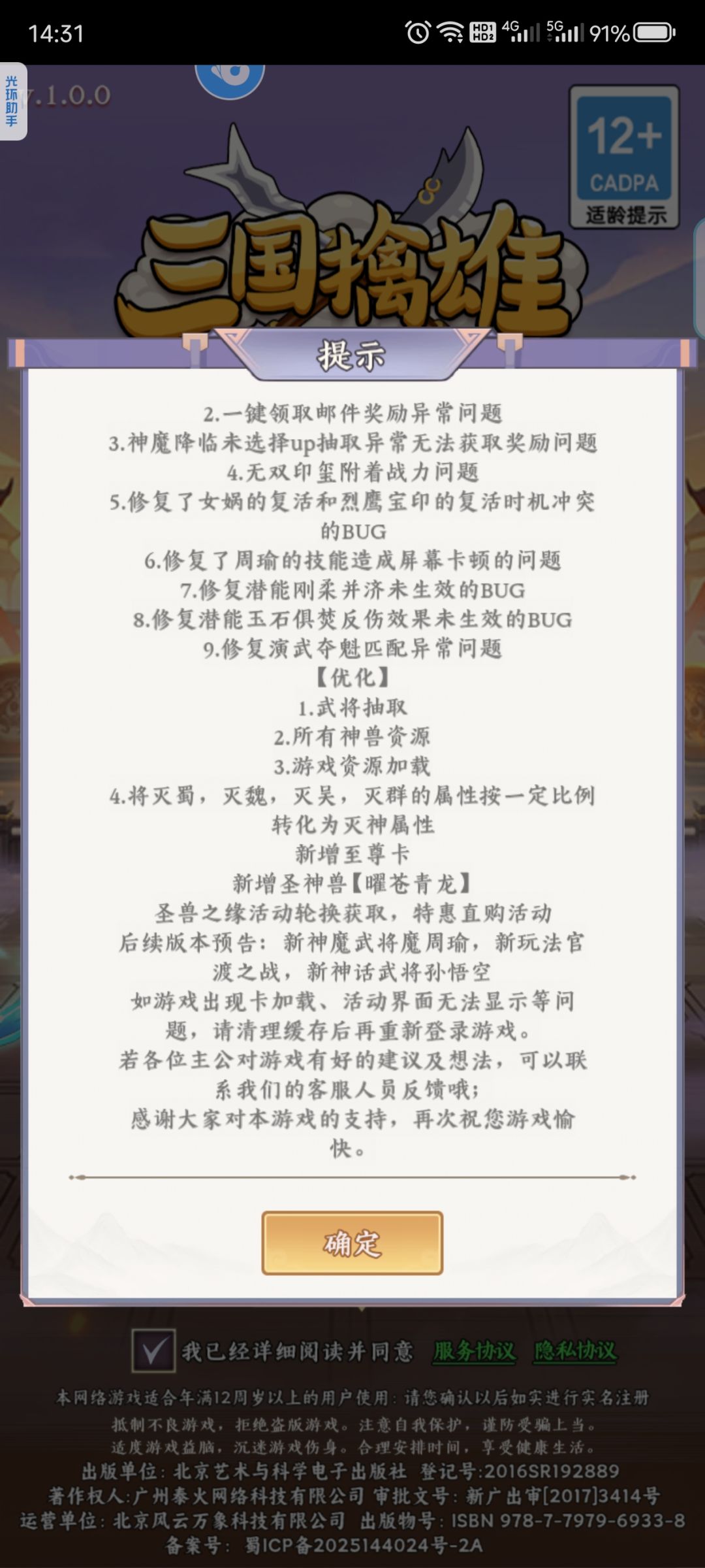 总算更新了 2