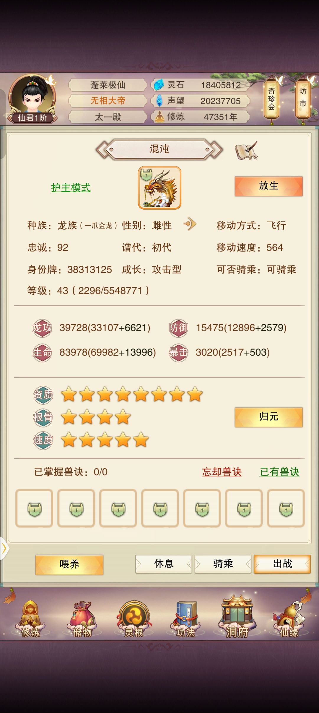 大佬请进 1