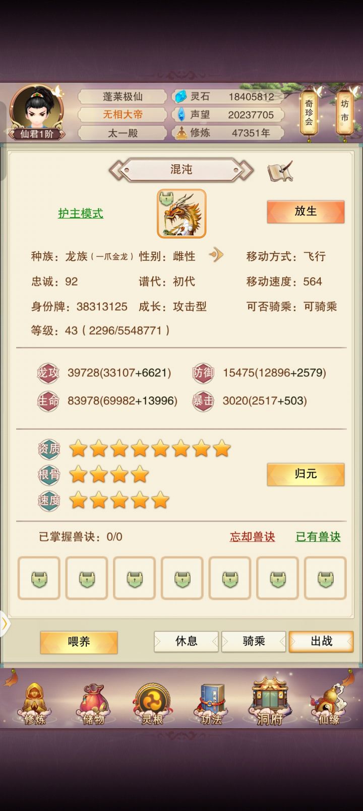 大佬请进截图