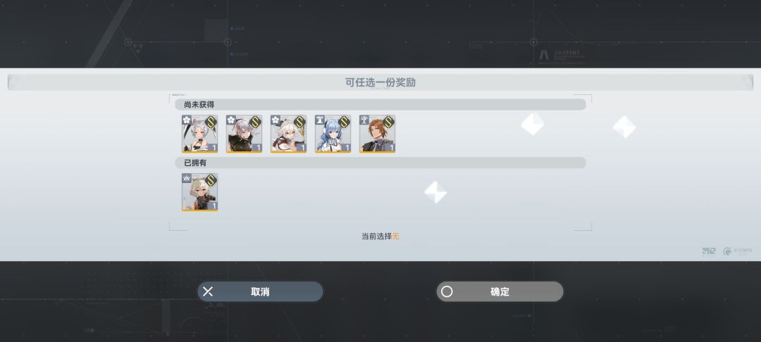 吴彦祖古天乐金城武麻烦看下换什么 6