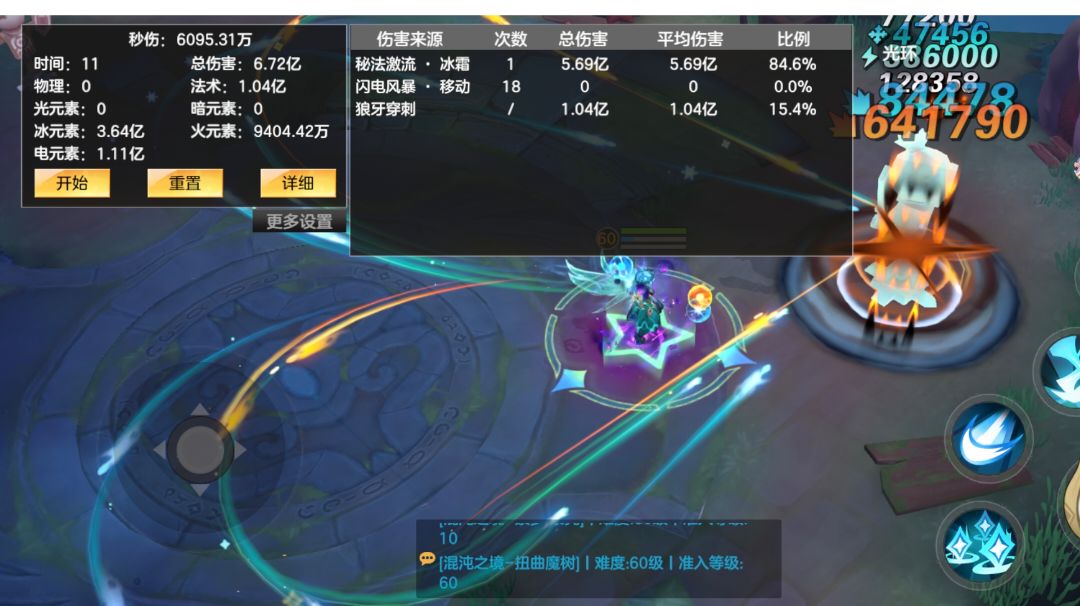 这两天修修补补过后的万剑，附天赋觉醒截图