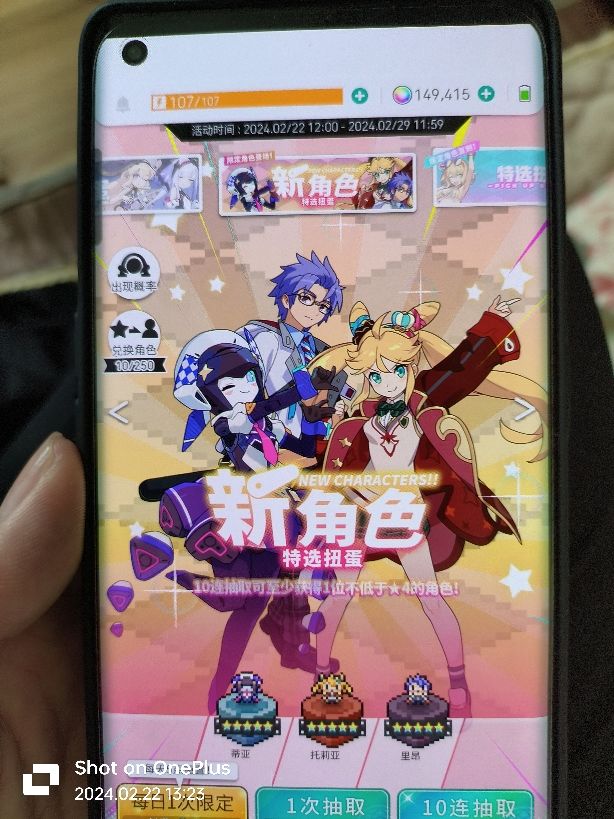 我是歌姬小姐的狗截图