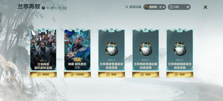 上个星期这还是180截图
