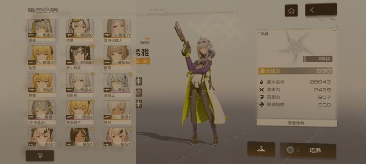 求助求助截图