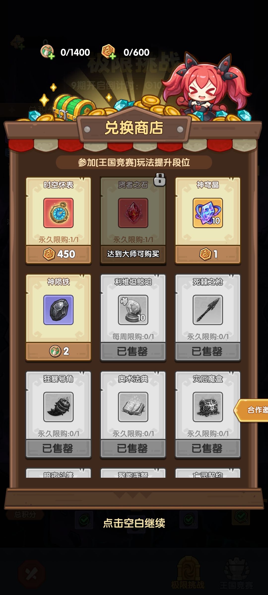 动态图片 5
