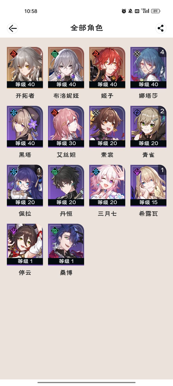 关于大鸭鸭配队截图