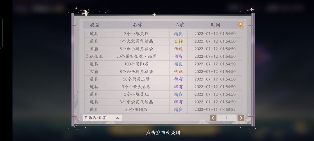 动态图片 7