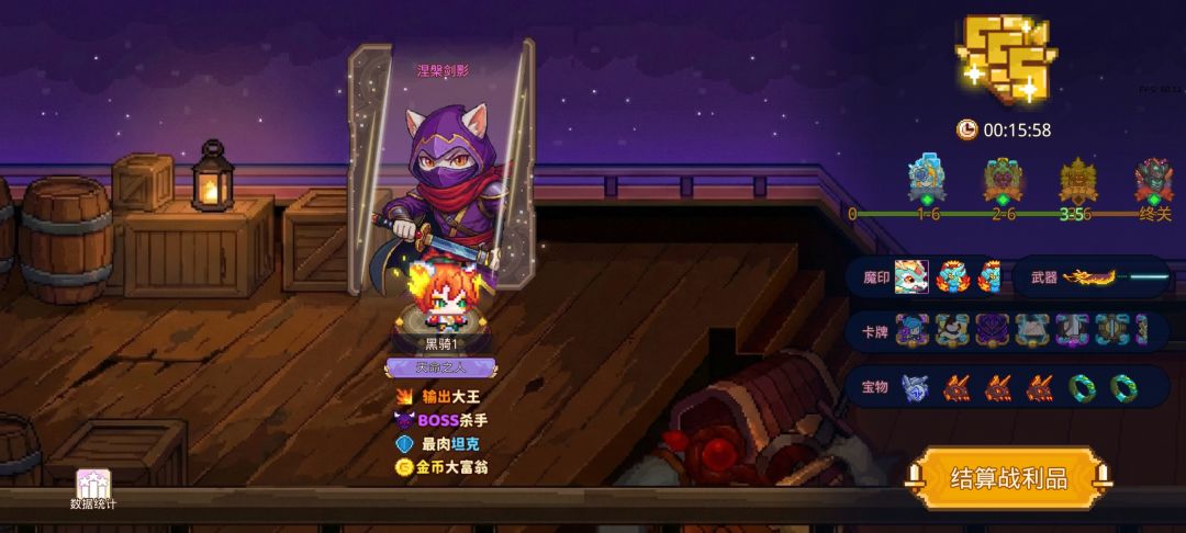 打卡!我的猎魔之路! 1