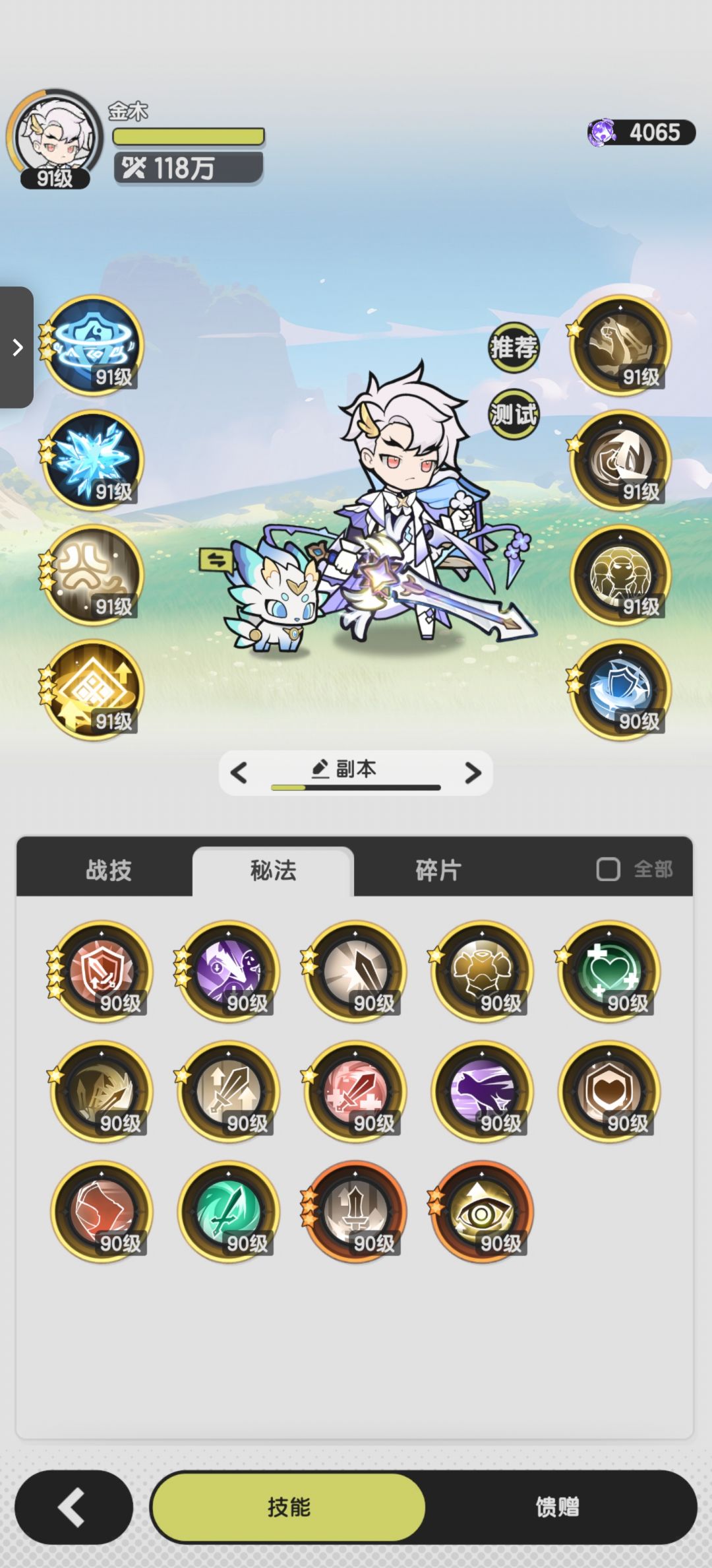 新手求助 2