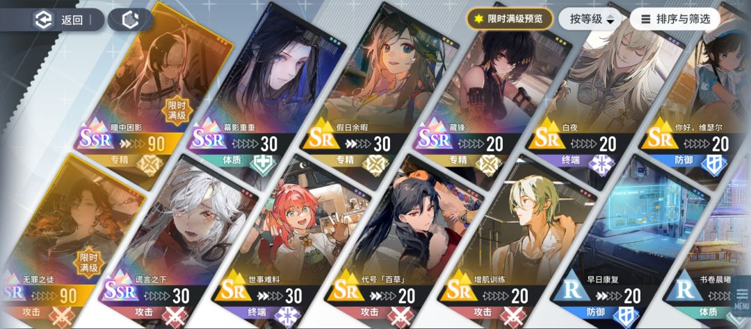 萌新box如图，请问大佬们这怎么配对 2